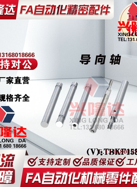 线性导向轴 SFAS SSFAS PSFAS PSSFAS20 25 30 35 40 50