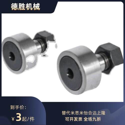 轴承随动器BPF05-D3 d4 d5 d6 d10 d12 d18 d20 30AB/25/02/01-pp