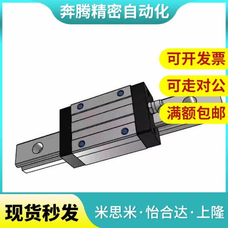 重载直线导轨SXR24-100/SXR24-160/220/280/340/400/460/520滑块