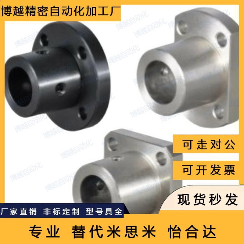 GAC01/02/06-D16 20 25 30 35 40 50 标准型 导向轴支座 怡合达型