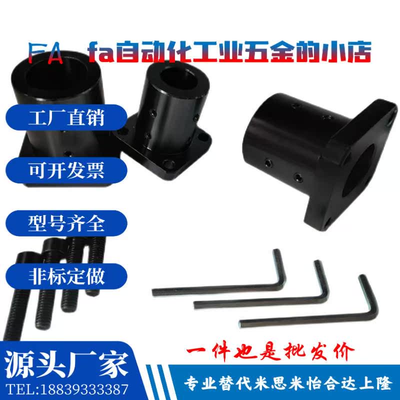 导向轴支座 厚壁加长型STHRBNL/STHCBNL/STHSBNL25/30/35/40/50