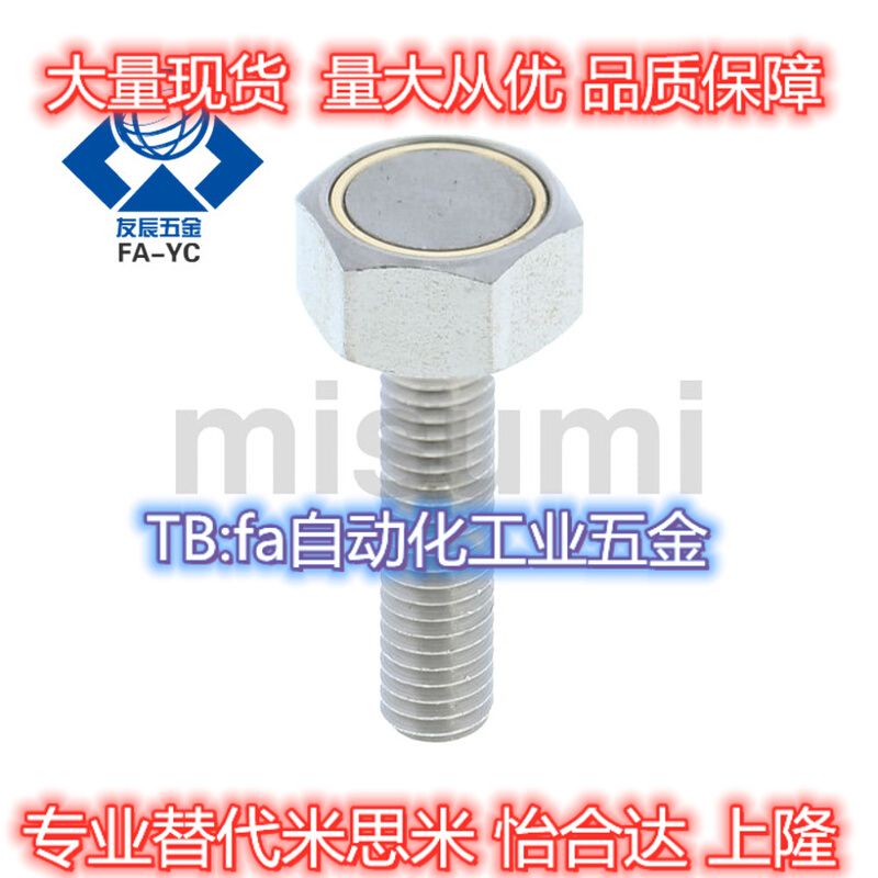 米思米磁铁HXUB3/4/5/6/8/10-10/15/20/25