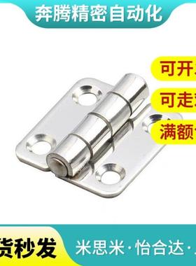 同款HFV12/17/13/02-40/47/58/65/77/95圆孔型113不锈钢蝶形铰链