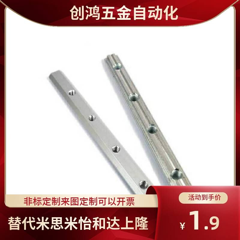 代替上隆DNST62020 83030 84040 104545/ 槽内直线连接件