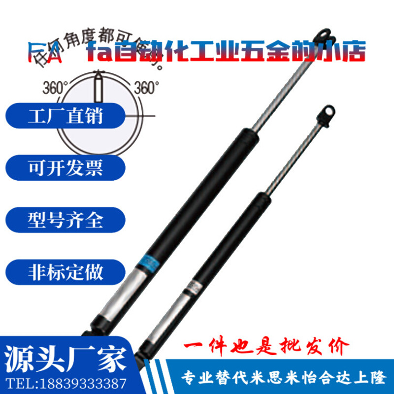 替换米思米FGSS15080A米思米氮气万向安装型弹簧