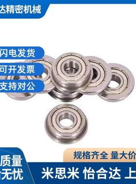 微型深沟球轴承 BAF697ZZ/698ZZ/67ZZ/674ZZ/675ZZ/676ZZ/677ZZ