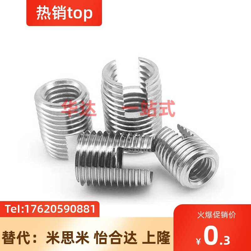 开槽自攻螺丝套 ENT ENTS 3-6 4-8 5-10 6-14 8-15 10-18 12-22