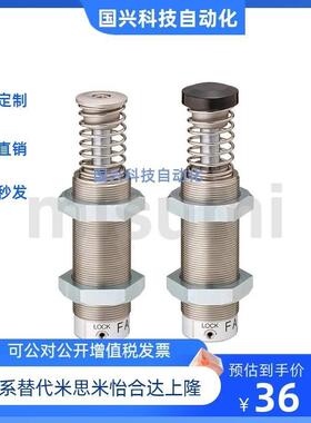 缓冲器MAS 调整型MAC0806/1008/1210/1214/1410/1612/1620S/L/M/H