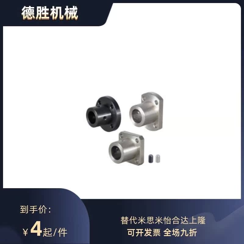 带定位孔法兰型导向轴支座 GAP01 02 06-D12/D15/D16/D20/D25/D30