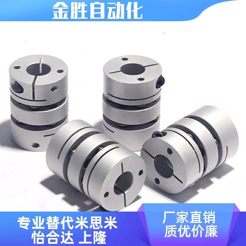 联轴器GCPSW/GCPWWK/GCPW20 26 29 33 39-4-5-6-8-10-11-12-14-18