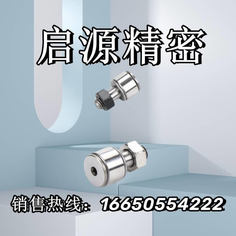微型凸轮轴承随动器BPB01 BPB02 BPB05 BPB11-d2.5d3d4d5d6 启源