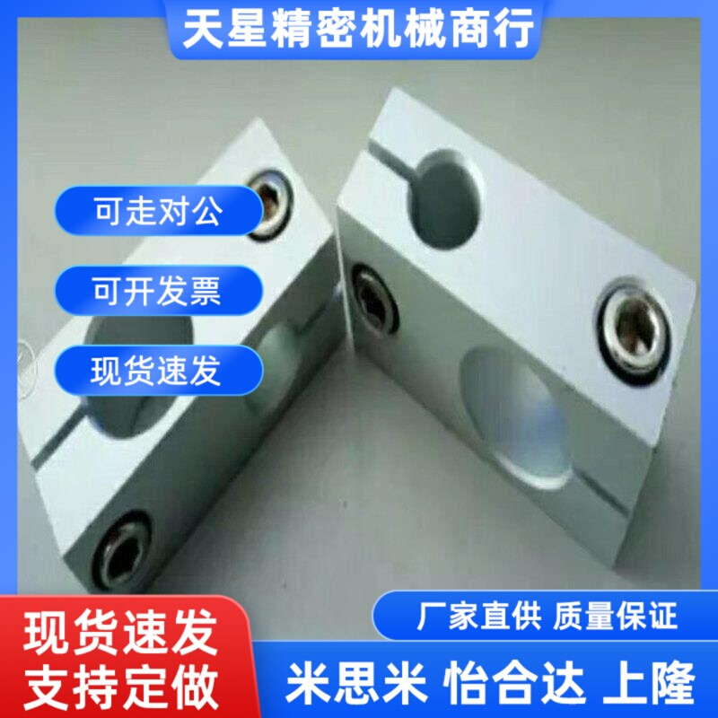 替十字固定夹支柱支架光轴钢管夹紧抱紧器十字连接块超连结件连接