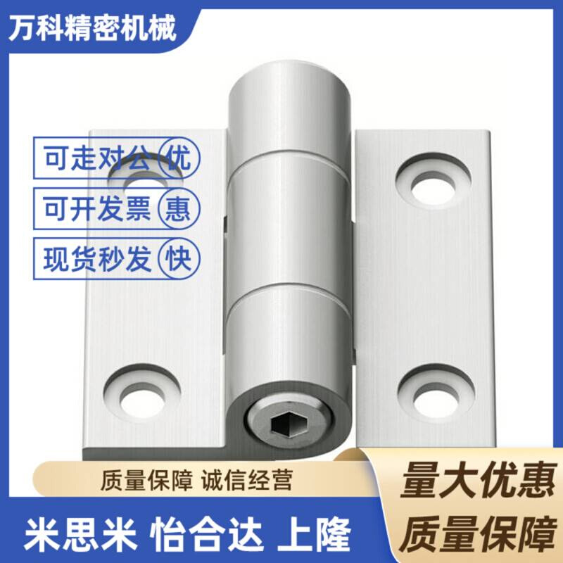 同 HHPTFB HHPTF6/8/8-6 铝合金扭矩蝶形铰链 可调节合页