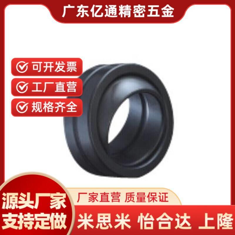 向心关节轴承BNK51-GEG5E-GEG6E-GEG8E-GEG10E-GEG12E-GEG15E规格