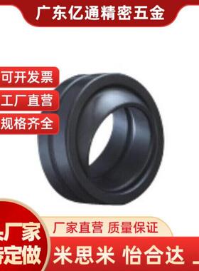 向心关节轴承BNK51-GEG5E-GEG6E-GEG8E-GEG10E-GEG12E-GEG15E规格