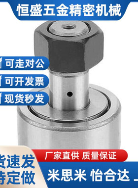 偏心凸轮随动器CUAPH12 16 18 20 24 30-19 30 32 35 40 52