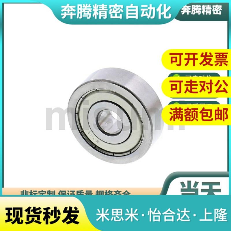 小径滚珠轴承 C-B673ZZ C-B674ZZ C-B675ZZ C-B676ZZ C-B678ZZ