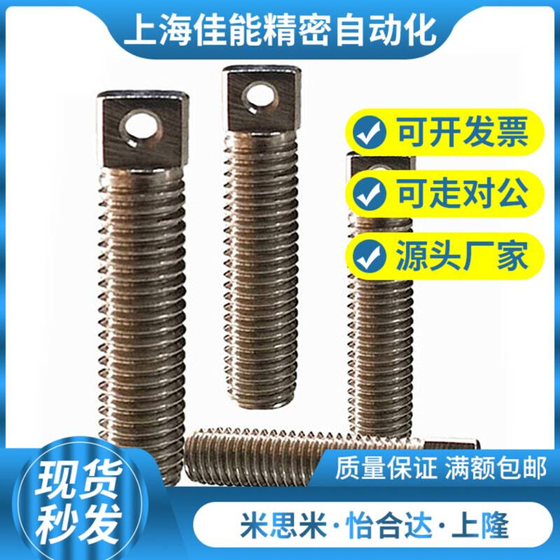 304粗牙拉伸弹簧用支柱 孔型SAIPOZ3/4/5-10/15/20/25/30/35