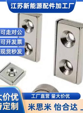 HXCC8/10/12/15/20/25带座磁铁HXCR/HXCCH/HXCS8/10/12/15/20/25