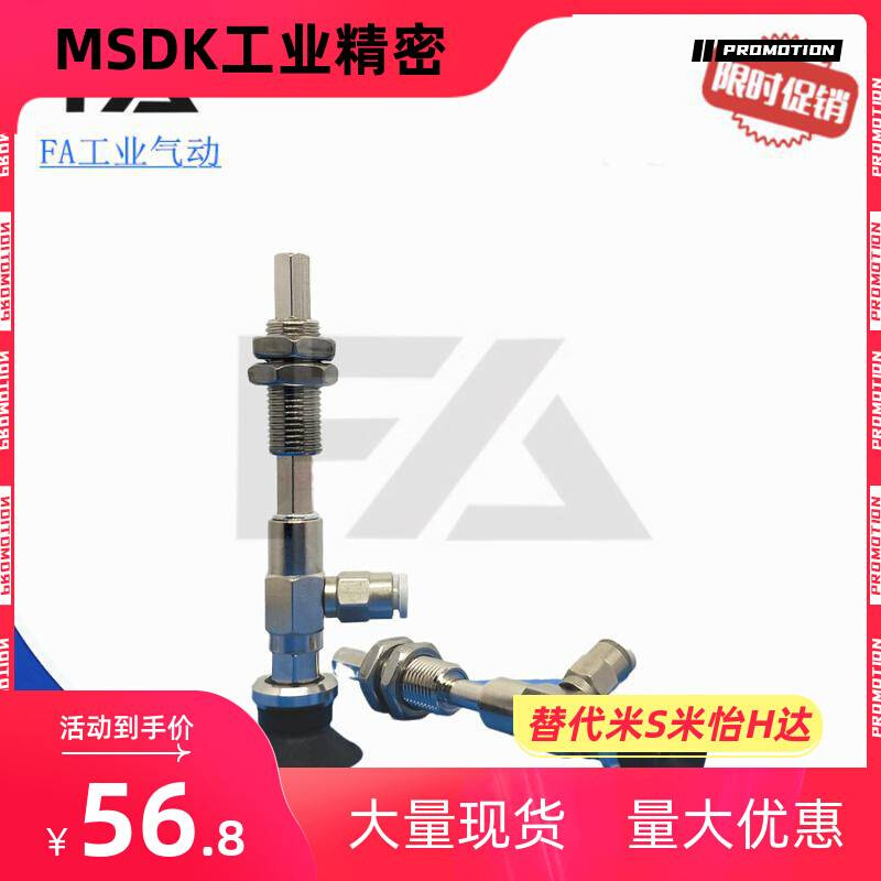 怡合达吸盘WEK21-d10/d13/d16/d20/d25/d32-WEM21/22-J-10-6/4