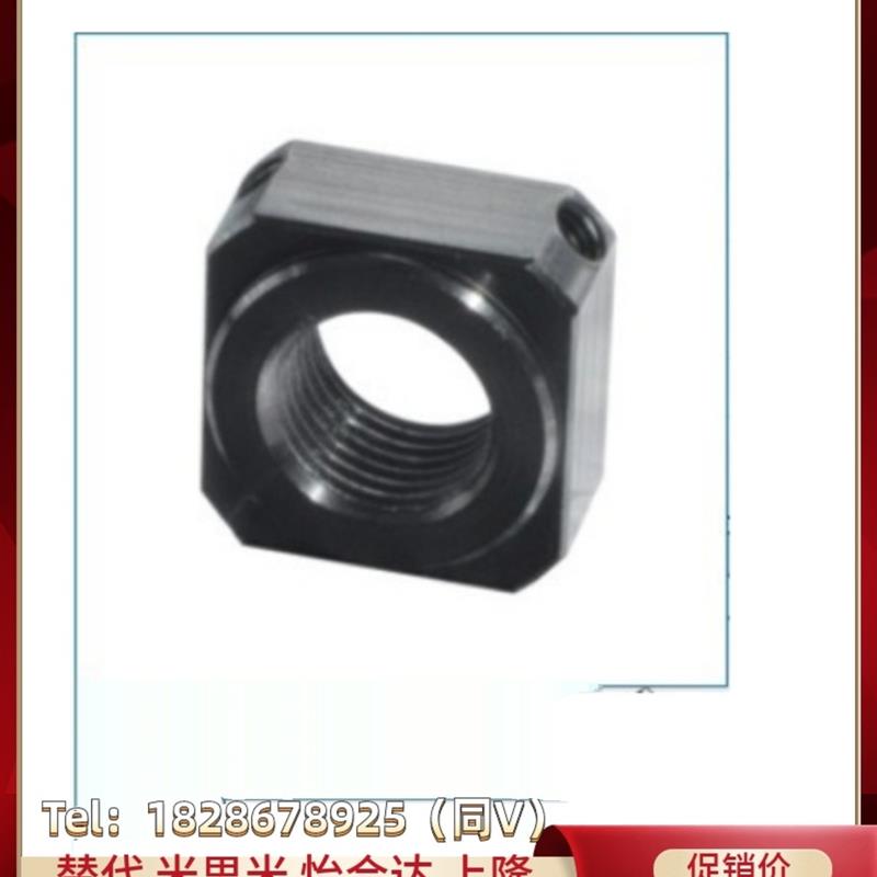 替怡和达 LEB81-M20/M6/M8/M10/M12/M16/M17/M25/M30支座用螺母