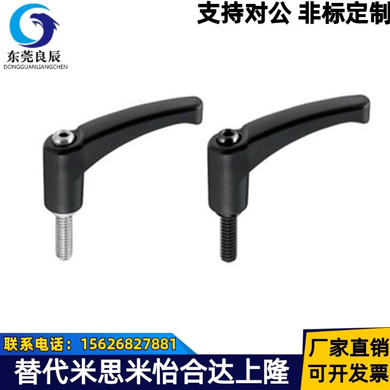 圆弧形手柄HAD51/HAD52-M4/M5/M6/M8/M10/M12-L12L16L20L25L32L40