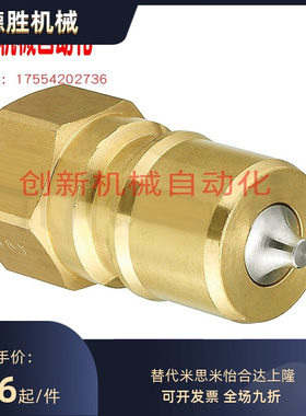 QBPFC快速管接头阀型塞管套QBPFC QBPFCH QBSFC QBSFCH1 2 3 4 6