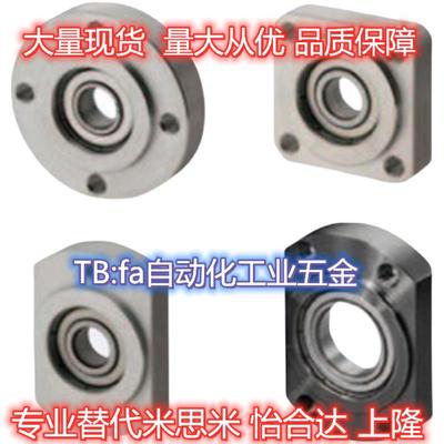 替  6003 6203 6804 6904 6004 6204ZZ 轴承座BGRRB BGRR6202