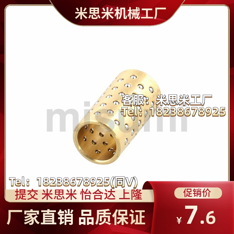 BGS3-10/3-15/3-15/4-10/4-15/4-20/5-10/5-15/BGS5-20滚珠滑套