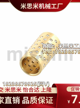 BGS3-10/3-15/3-15/4-10/4-15/4-20/5-10/5-15/BGS5-20滚珠滑套