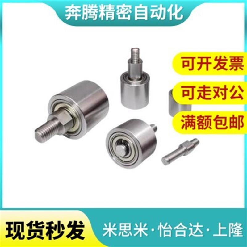 替代指向轮纵向型QBQ01/11/21-D20D25D30D35-L20L25L30L40L50L60
