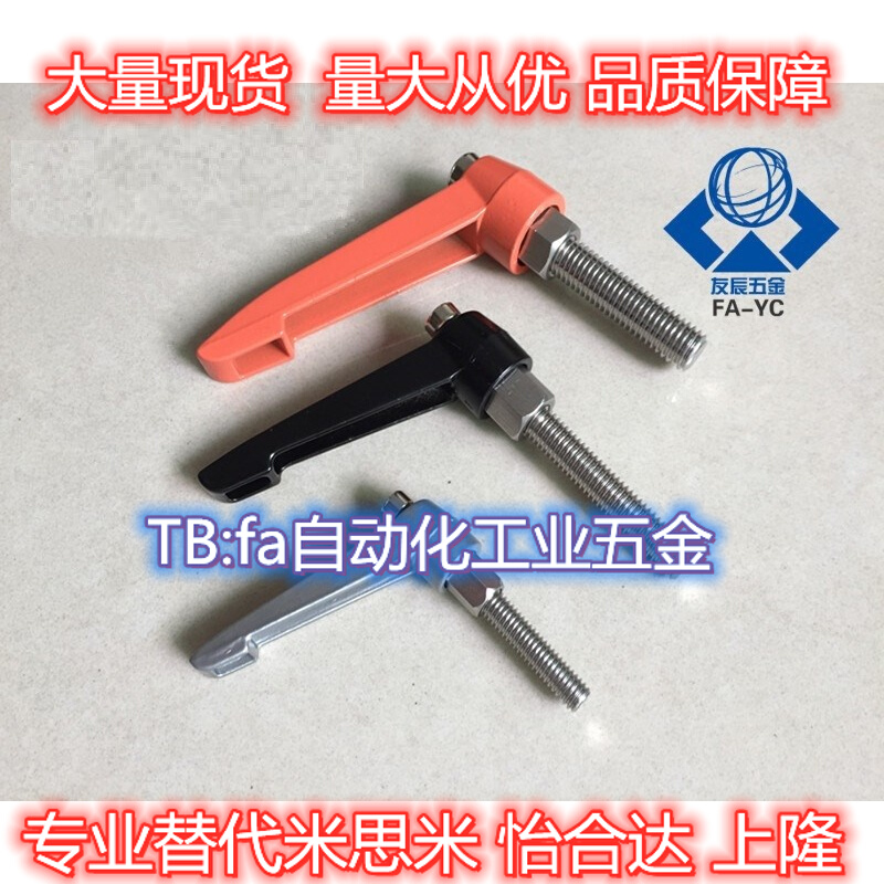 米思米把手C-CLMS5/6/8/10/12-10/15/20/25/30/40/50-B/M/S