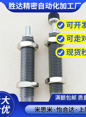 品质上隆精密型ASE ASEC0806 1007 1210 1412 2015油压式缓冲器