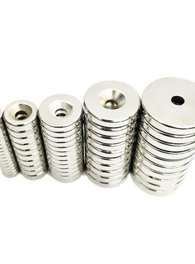 NHXCS2磁铁C-NHXCC8孔NHXCCH10/142/15/20/25带-5.5/4/3ITS强/5/.