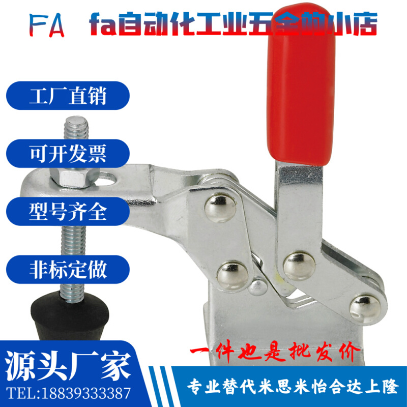 MISUMI快速夹具MC04-6S 不锈钢夹钳MC04-S6 替代米思米肘夹MC04-6