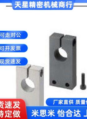 光轴 支柱固定夹SHYB SHYM 12/16/20/25导向轴支座侧面安装孔型