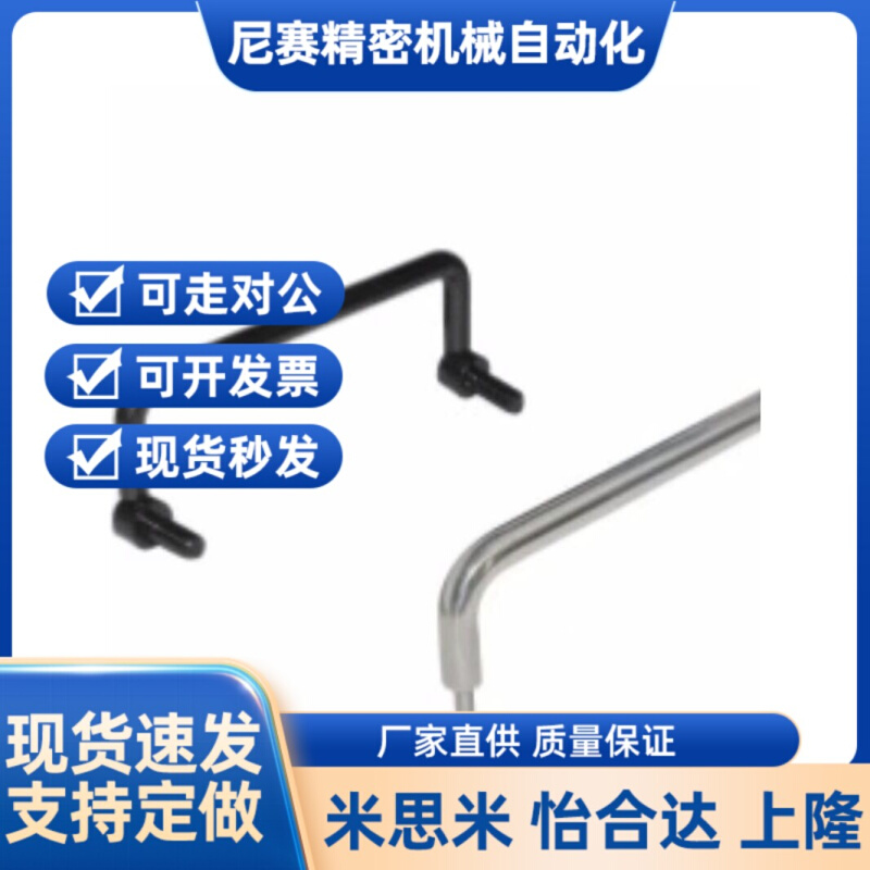 拉手XAN/51XAN56-D10-L80/L100/110/L120/L12AQRL5/L16/L200/-0H3