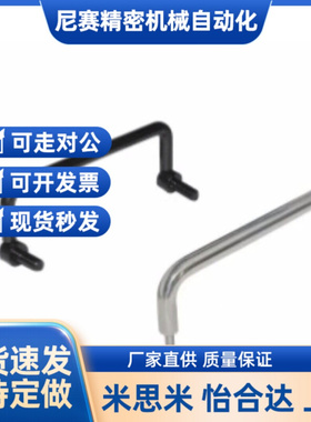 拉手XAN/51XAN56-D10-L80/L100/110/L120/L12AQRL5/L16/L200/-0H3