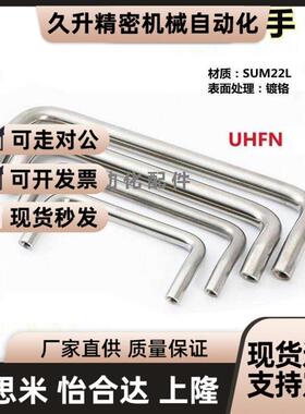 不锈钢双折弯角型拉手UHFN UHFNS48/66/88/100/110/120/125/160