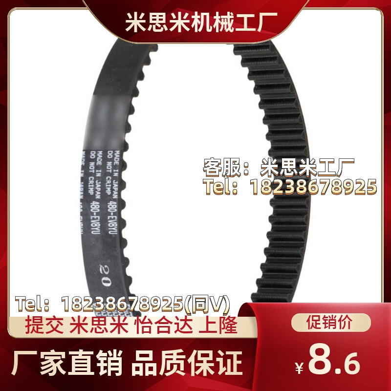 HTBN213/219/222/225/234/237/246/252S3M-60 100 150 200同步带