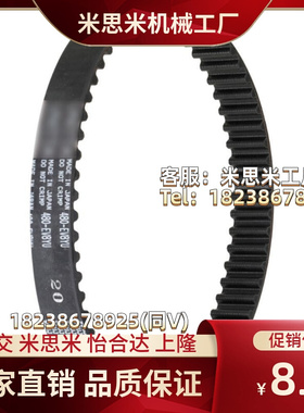 HTBN213/219/222/225/234/237/246/252S3M-60 100 150 200同步带