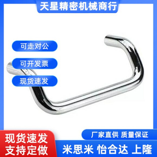L88 L100 L160 L48 D10 L125 L66 L120 角型双折弯拉手XAF51 L110