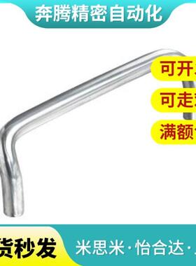 XAF51/61/62-L48/L66/L88/L100/L110/L120/L125/L160-D10角型拉手