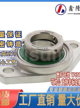 HBR HBRS滚珠轴承组件/偏心环固定型 HBR10/12/15/17/20/25/30