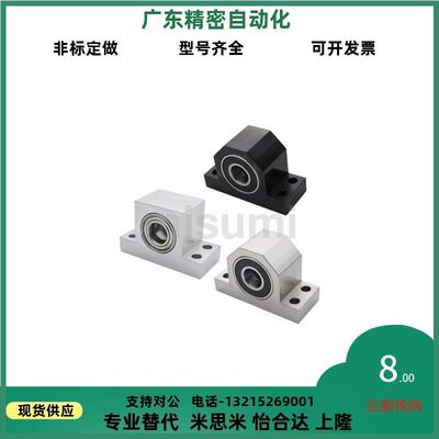 替代轴承座组件 双轴承T型 BGHWB BGHW BGHWFB BGHWF6202ZZ-35-40