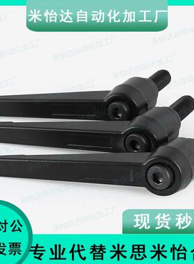 把手/可调手柄 CLDM8-16/20/25/32/40/50/556070-B