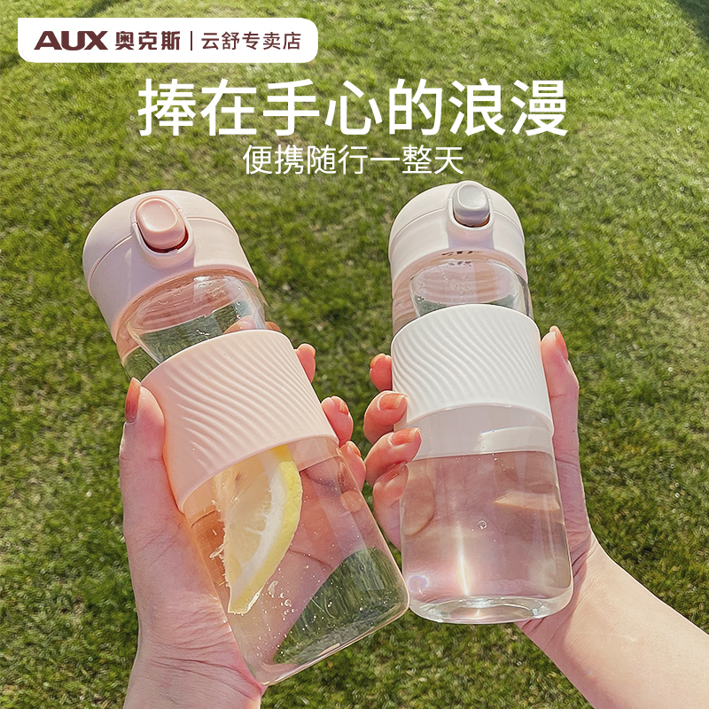 AUX 奥克斯 玻璃水杯 500ml