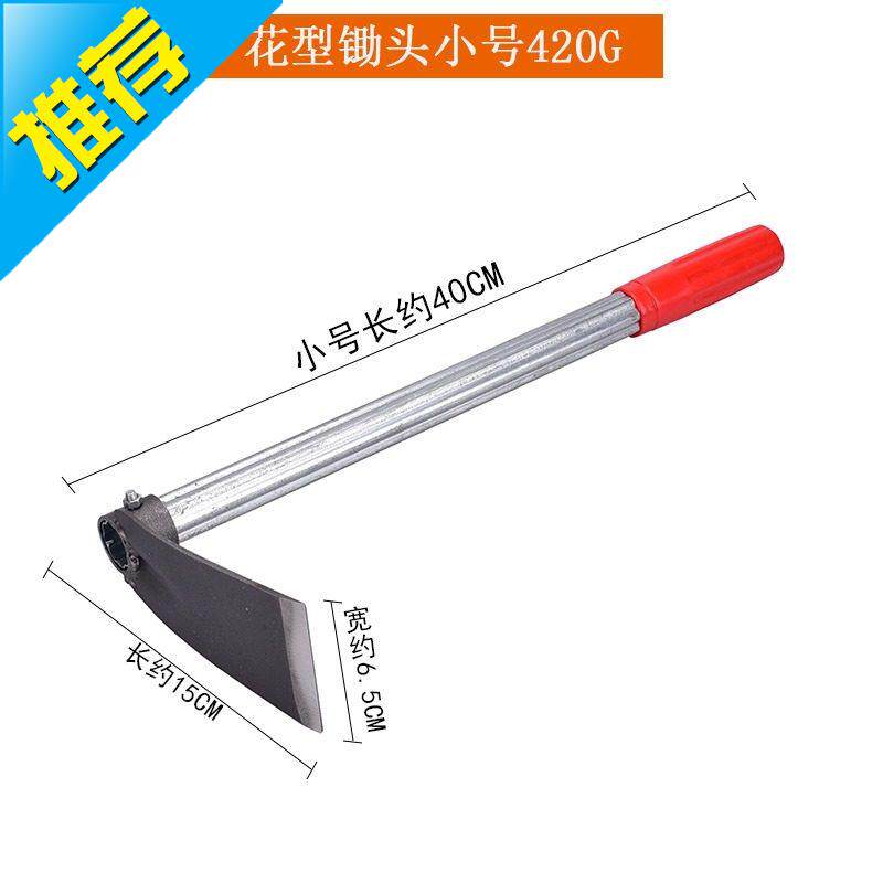 农用工具小型家用园艺花锄小挖锄户外农具除草挖土种菜种7花小i.