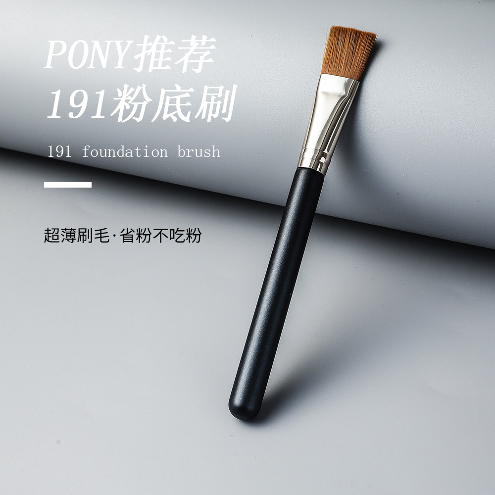 无痕上妆沧州粉底刷平价初