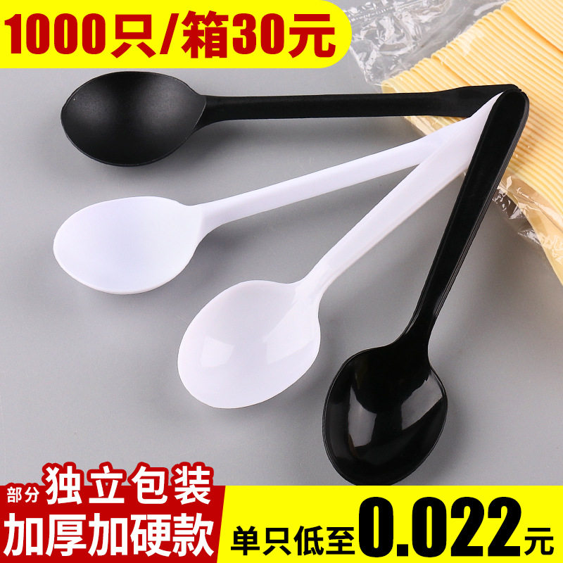 水果捞专用一次性长柄塑料勺｜
